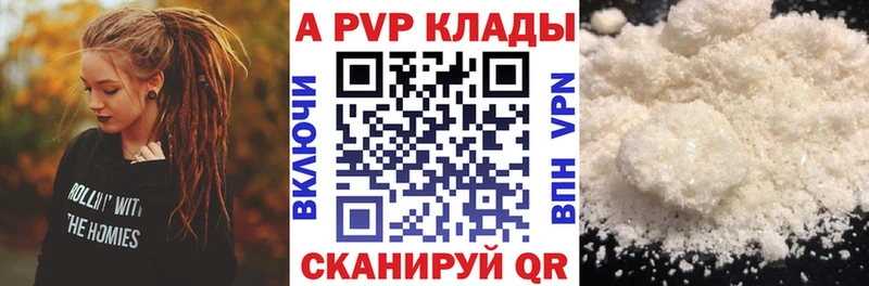 mega ONION  Липки  маркетплейс состав  Alpha PVP СК КРИС 