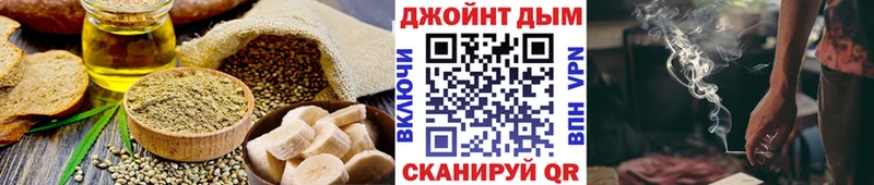 Cannafood марихуана  Липки 