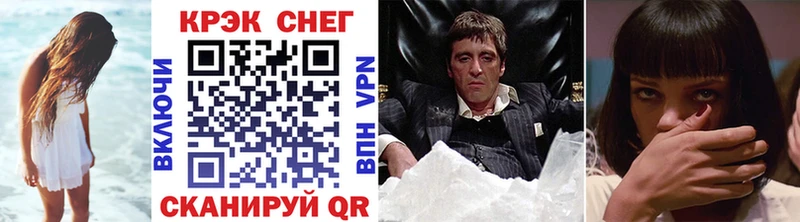 Cocaine 99% Липки