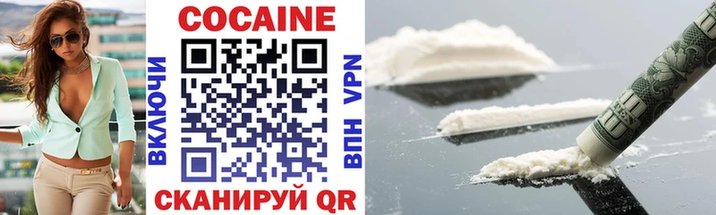 продажа наркотиков  Липки  Cocaine VHQ 