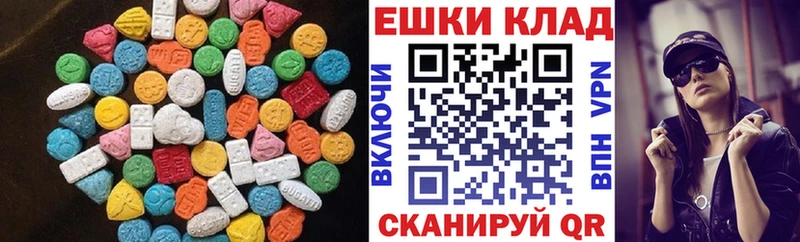мега как войти Липки ЭКСТАЗИ 99%
