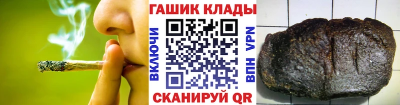 даркнет официальный сайт  Липки  ГАШИШ Ice-O-Lator 
