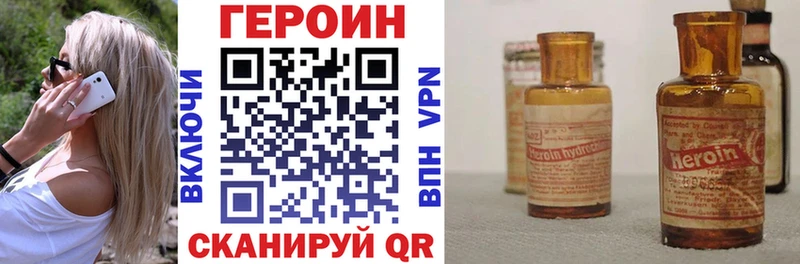 ГЕРОИН афганец  hydra tor  Липки  хочу наркоту 