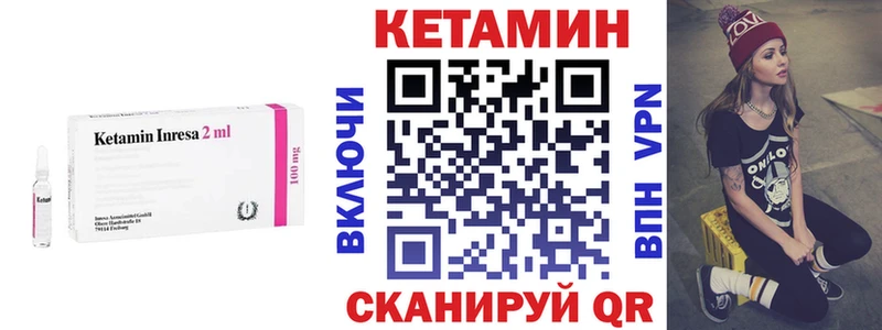 блэк спрут вход  Липки  КЕТАМИН VHQ 