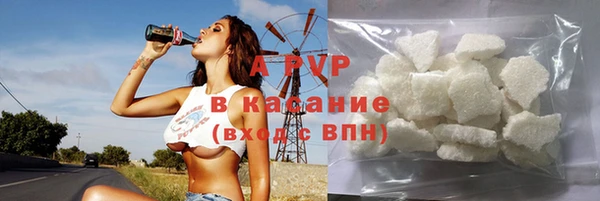 кристаллы Алексин