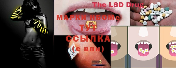 винт Осташков