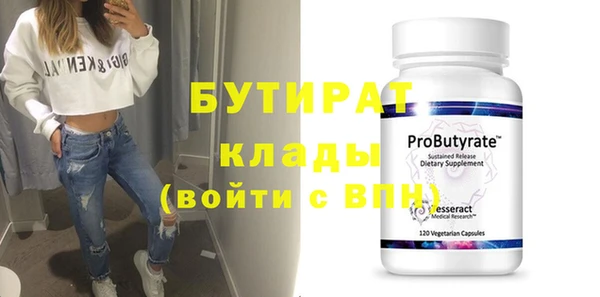кристаллы Алексин