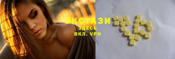 трава Алексеевка