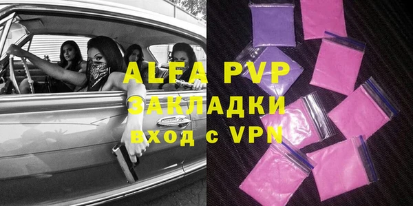 кристаллы Алексин
