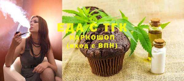 а пвп мука Болохово