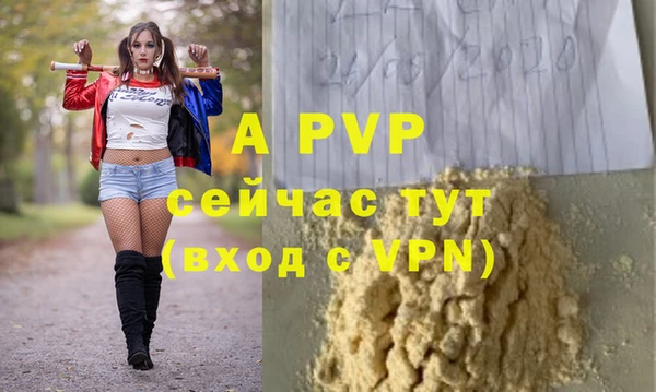 кристаллы Алексин