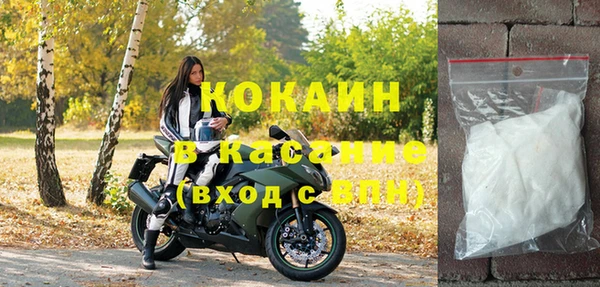 скорость Осинники