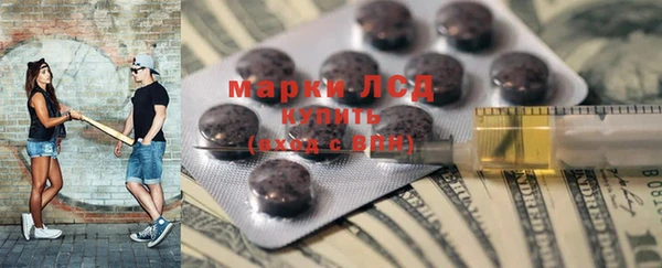 мескалин Алзамай