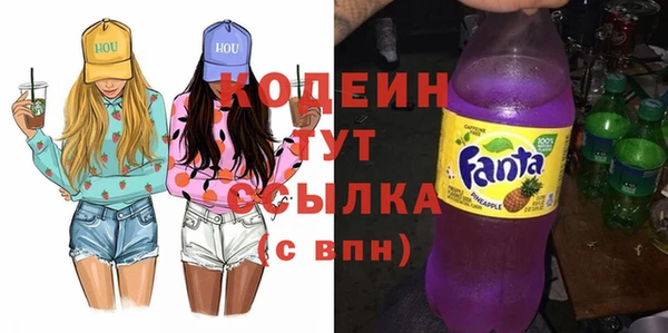 скорость Осинники