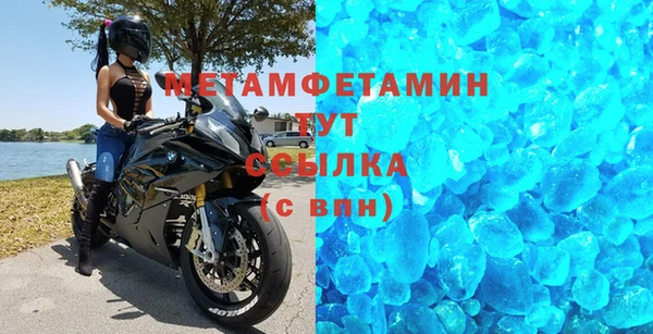 кристаллы Алексин