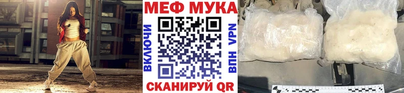 Мефедрон mephedrone  Липки 