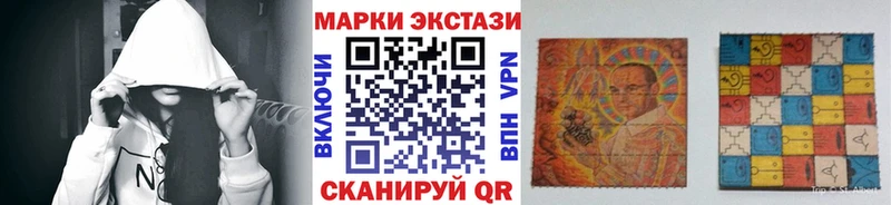 Наркотические марки 1500мкг  Липки 