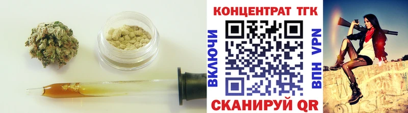 что такое наркотик  сайты даркнета клад  Дистиллят ТГК THC oil  Липки 